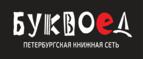 Скидки до 25% на книги! Библионочь на bookvoed.ru!
 - Полтавка